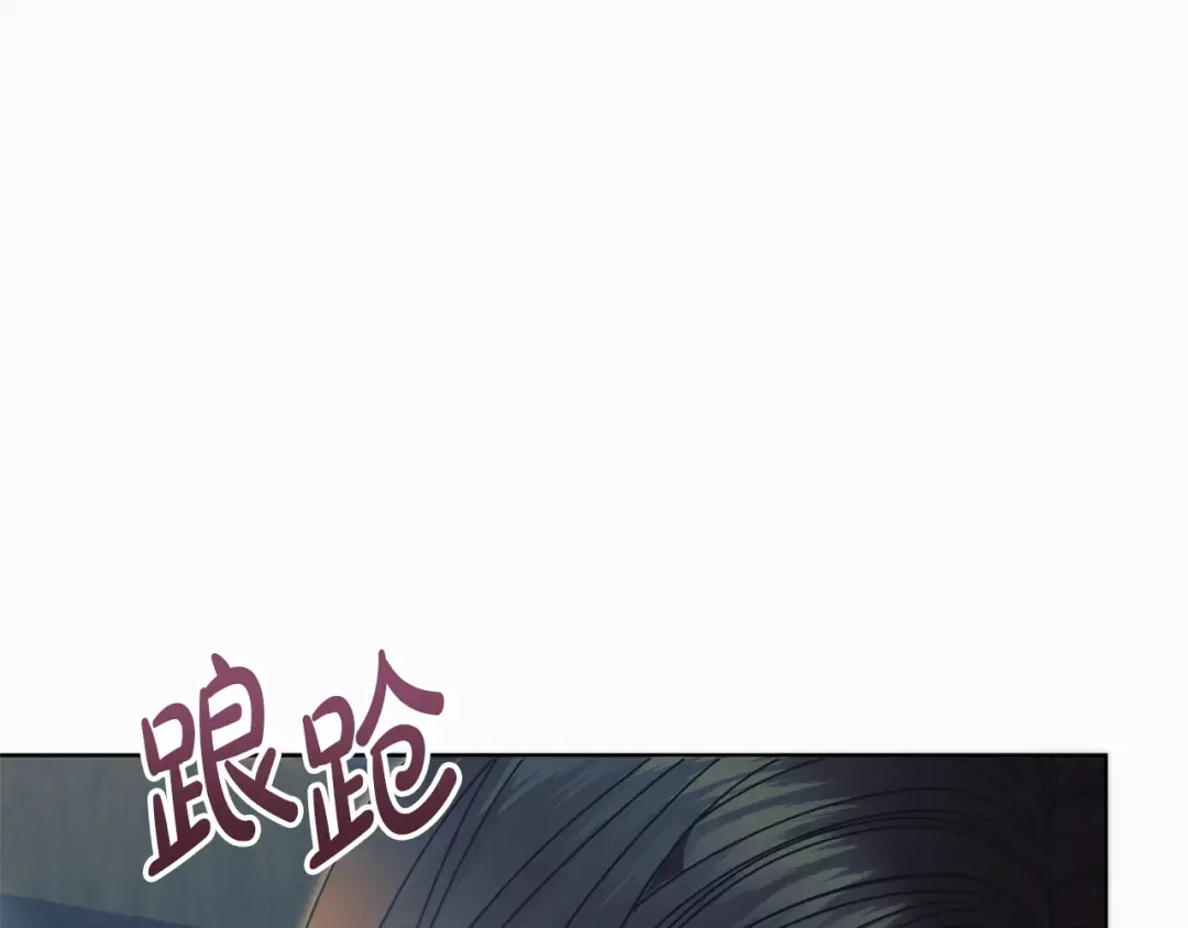 第45话 被惩罚 第196页