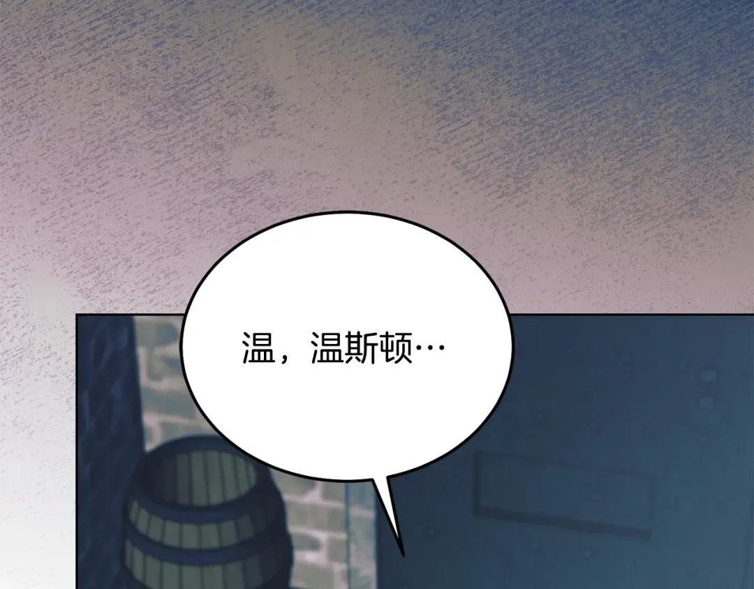 第45话 被惩罚 第204页