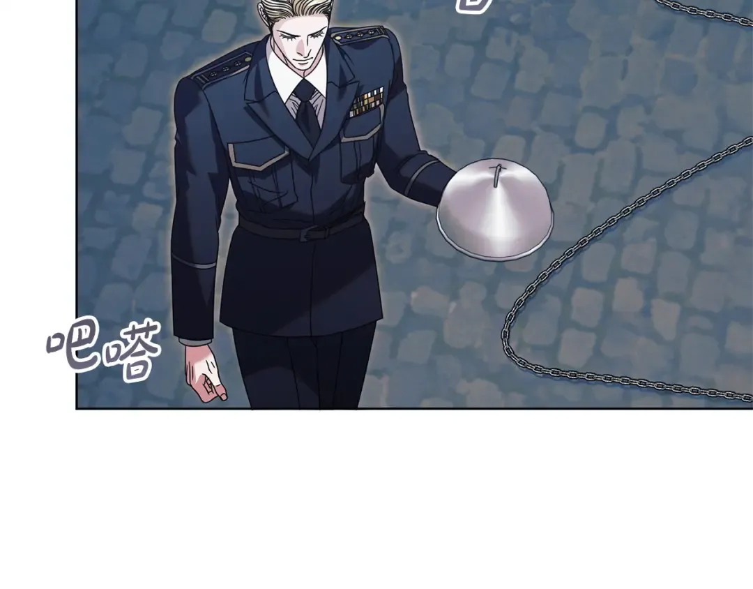 第45话 被惩罚 第206页