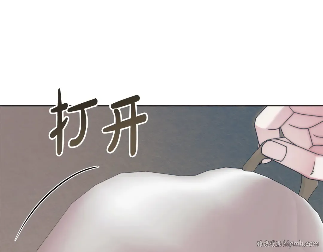 第45话 被惩罚 第208页