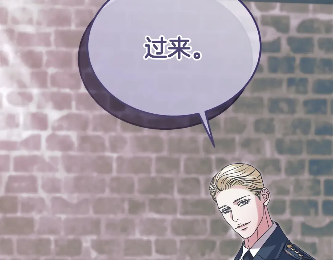 第45话 被惩罚 第215页