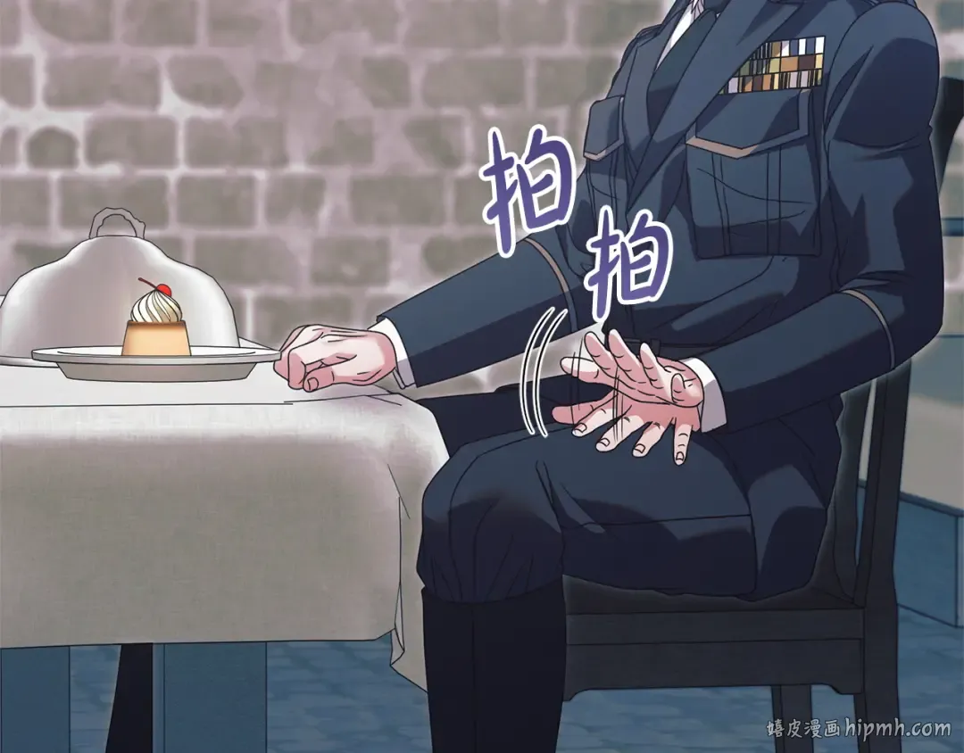 第45话 被惩罚 第216页