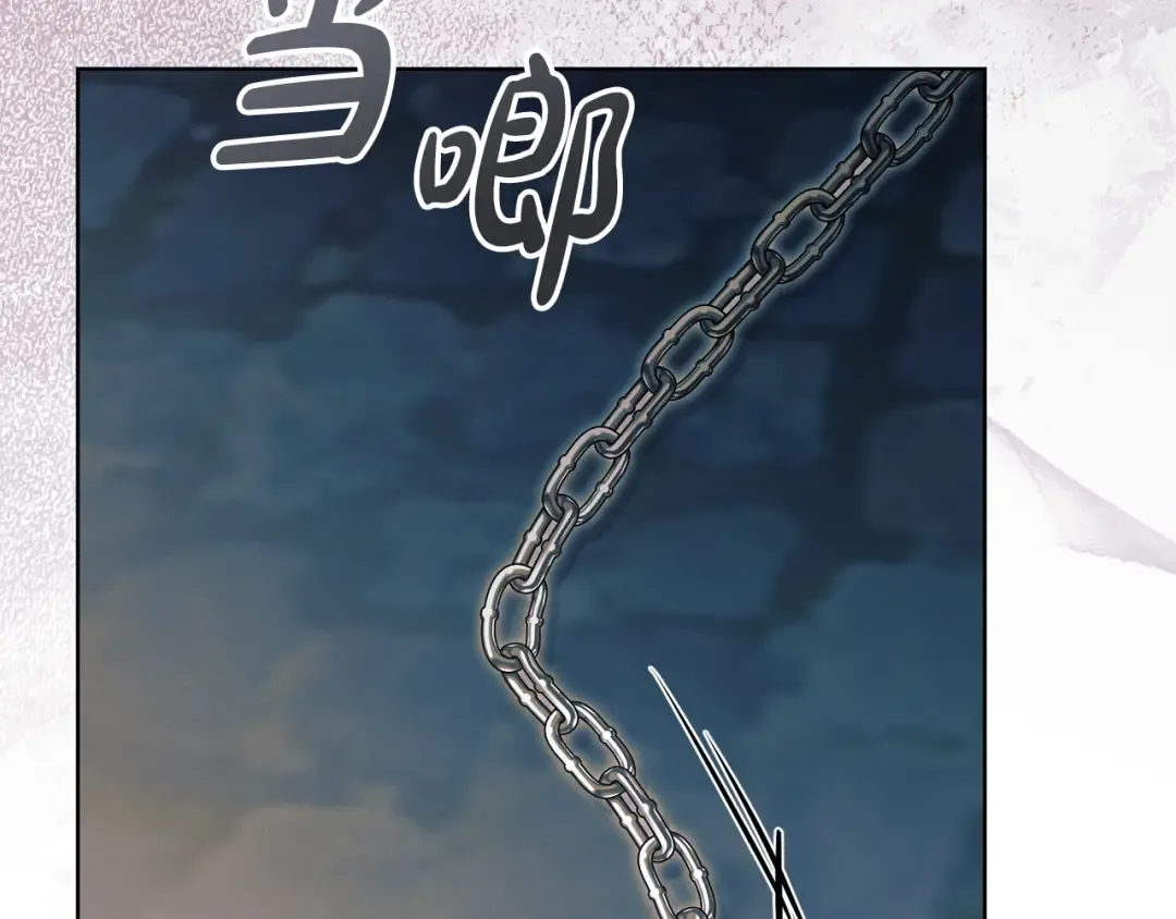 第45话 被惩罚 第219页