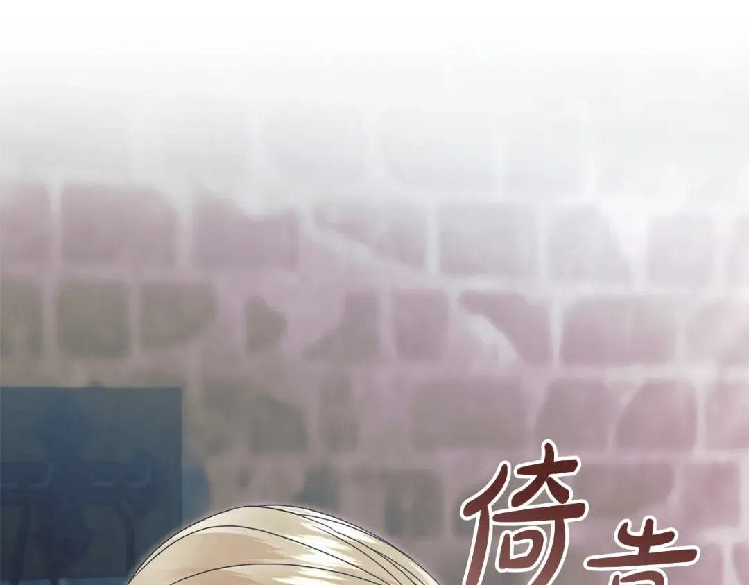 第45话 被惩罚 第221页