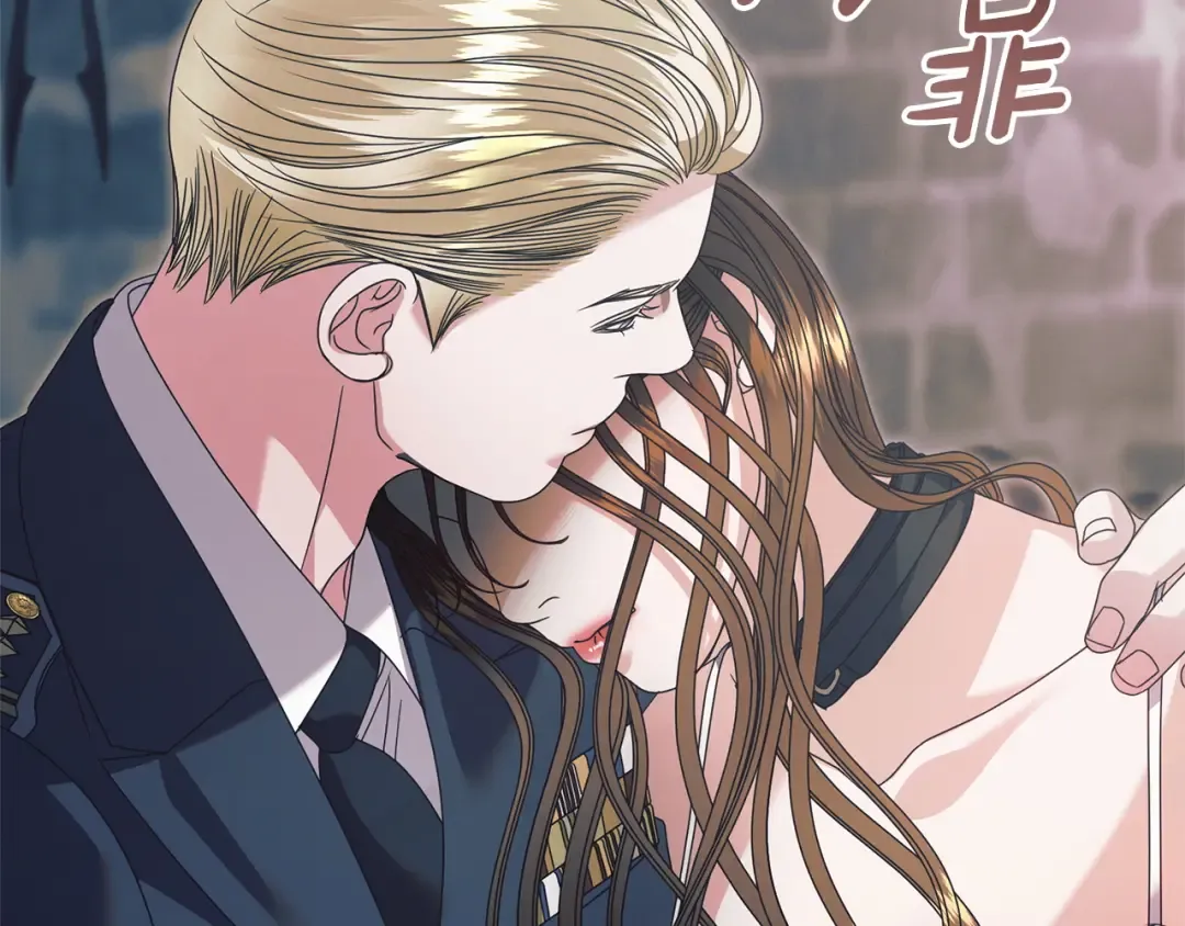 第45话 被惩罚 第222页