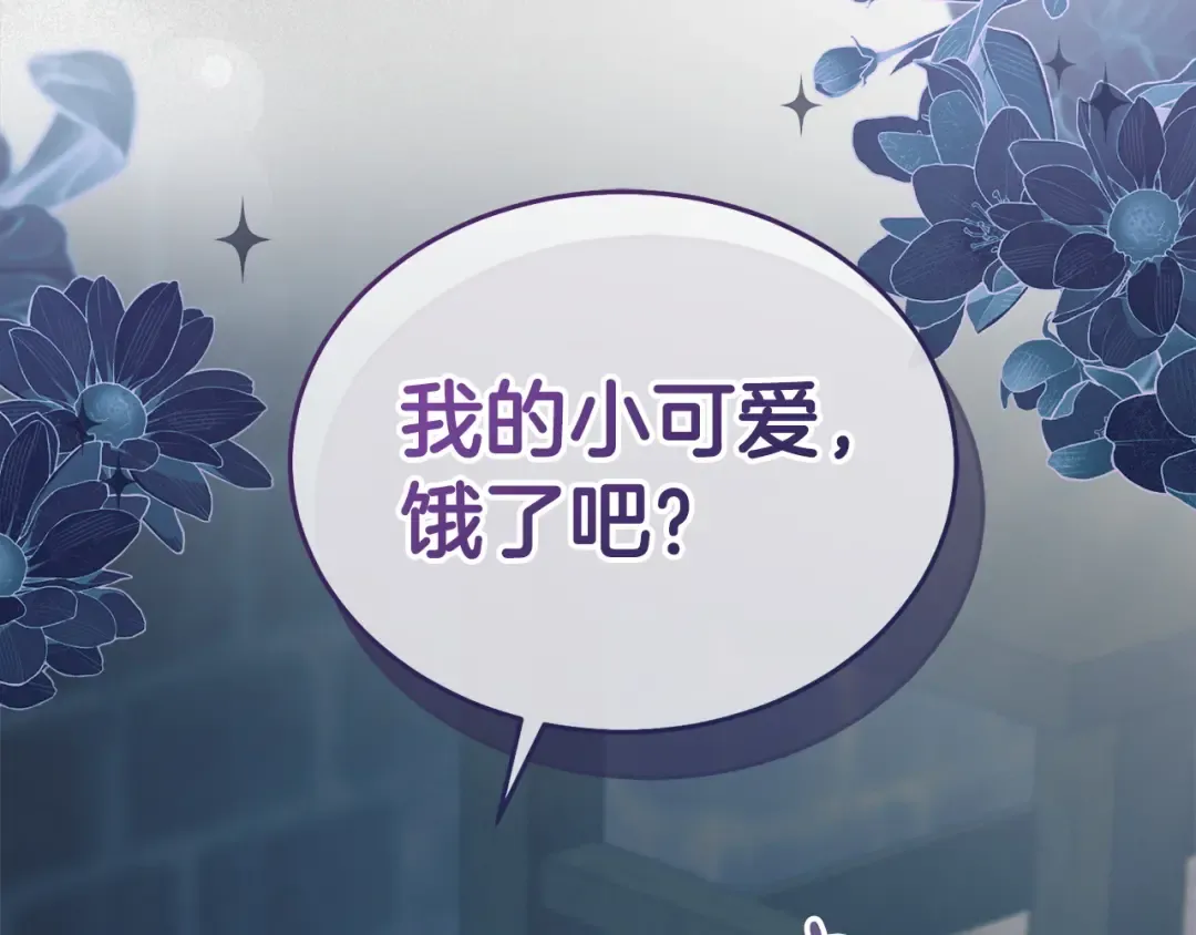 第45话 被惩罚 第233页