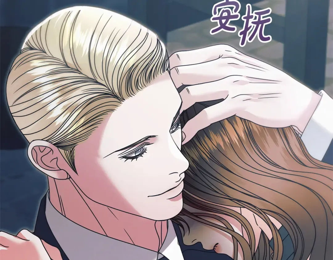 第45话 被惩罚 第234页
