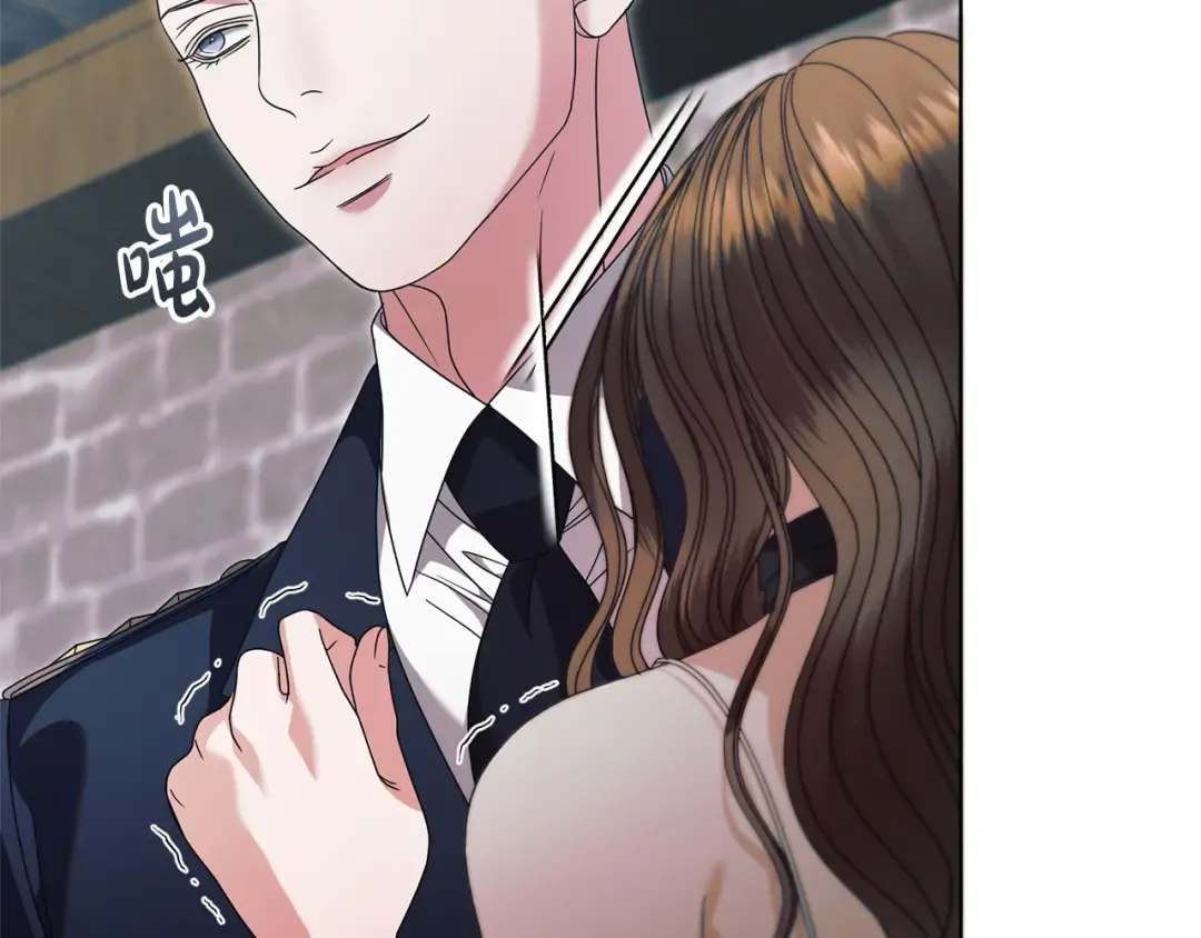第46话 臣服 第13页