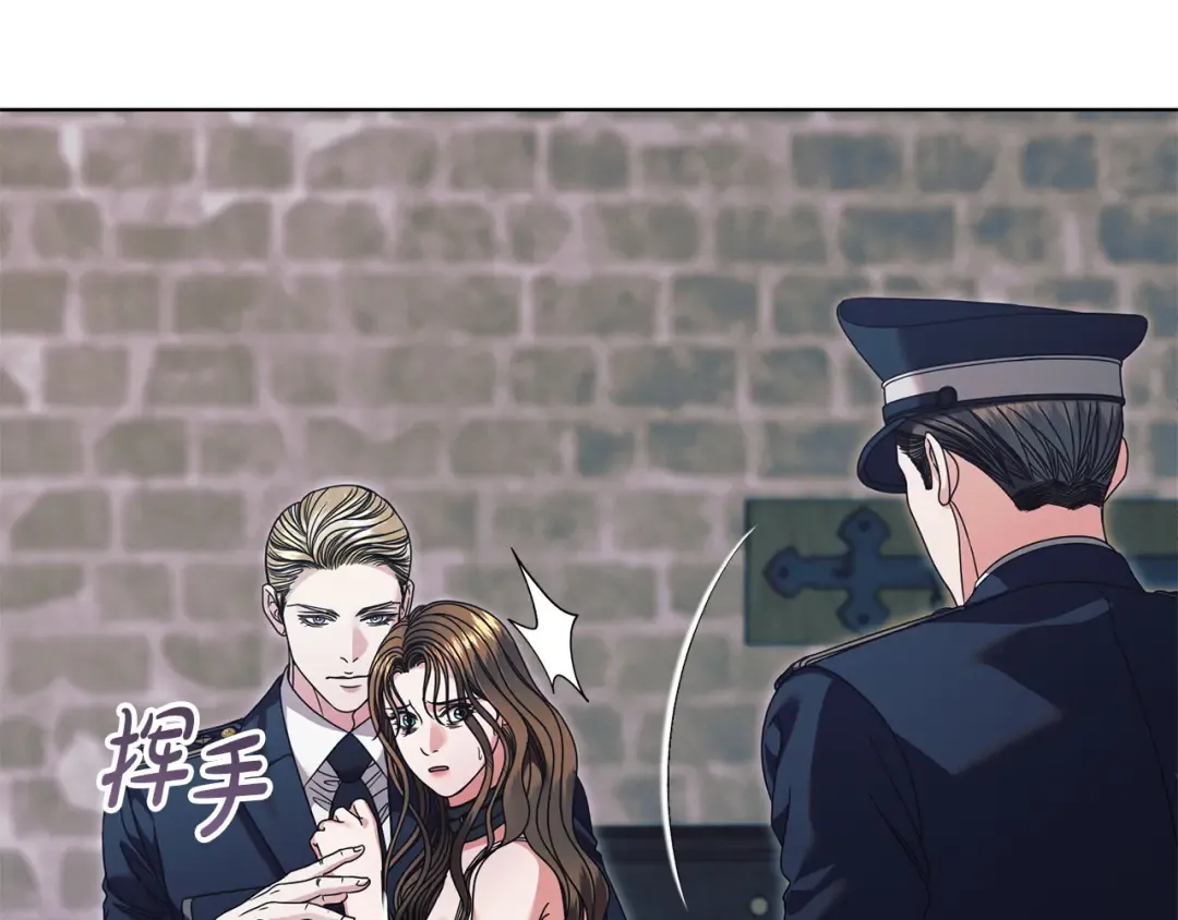 第46话 臣服 第15页