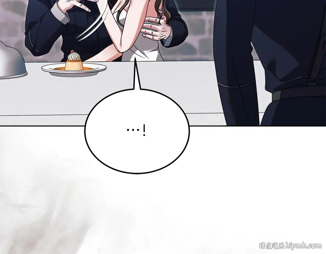 第46话 臣服 第16页