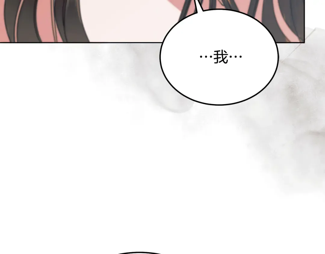 第46话 臣服 第18页