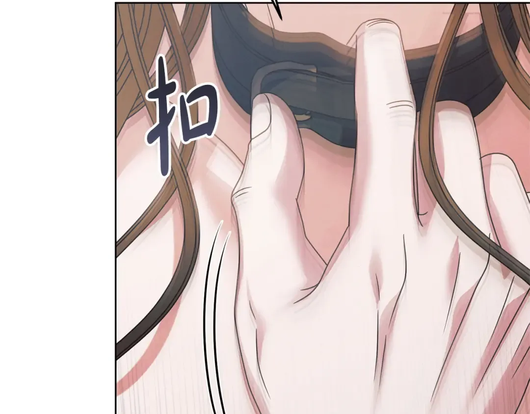 第46话 臣服 第23页