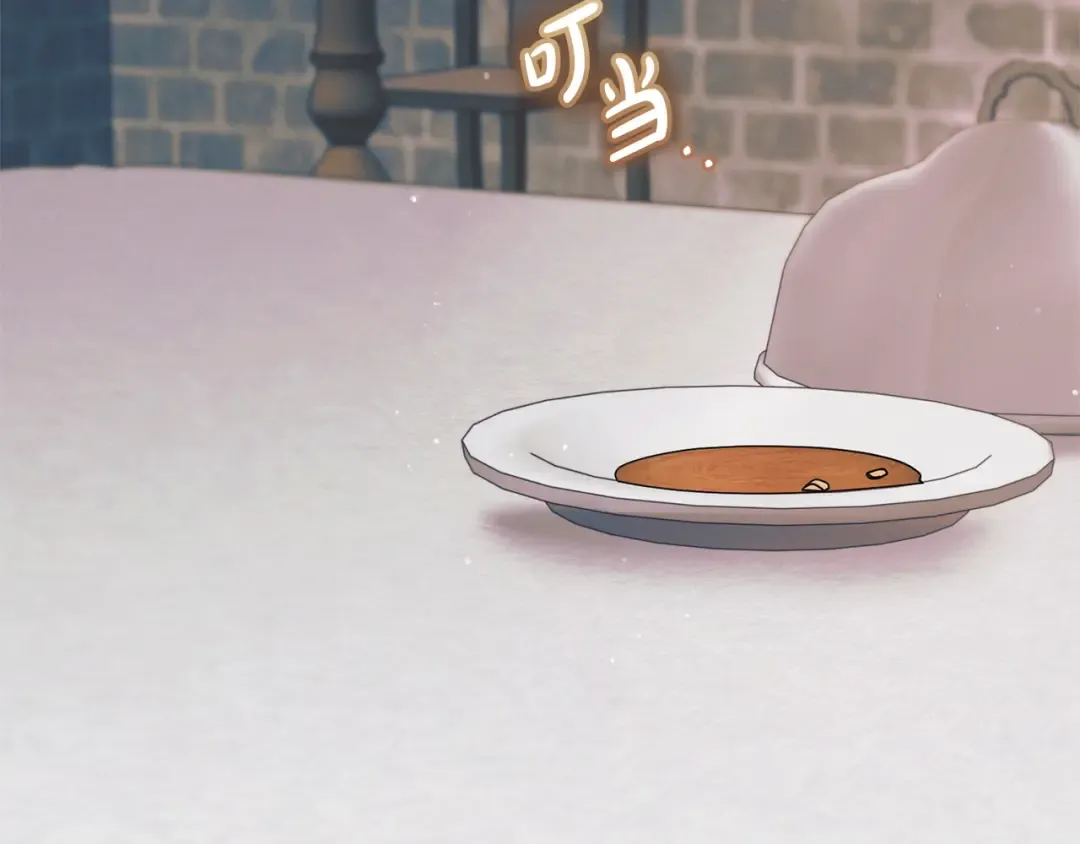 第46话 臣服 第36页