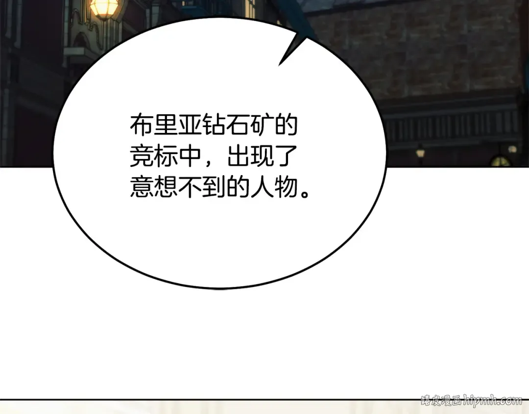 第46话 臣服 第40页