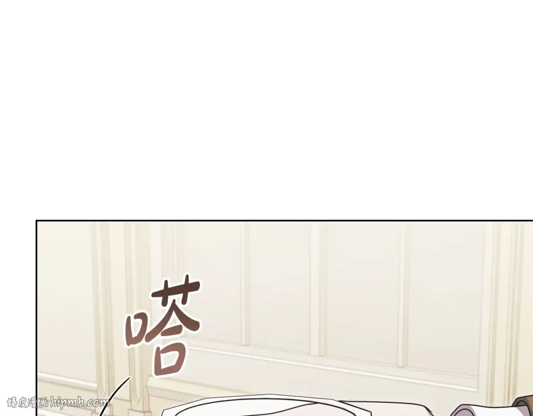 第46话 臣服 第48页