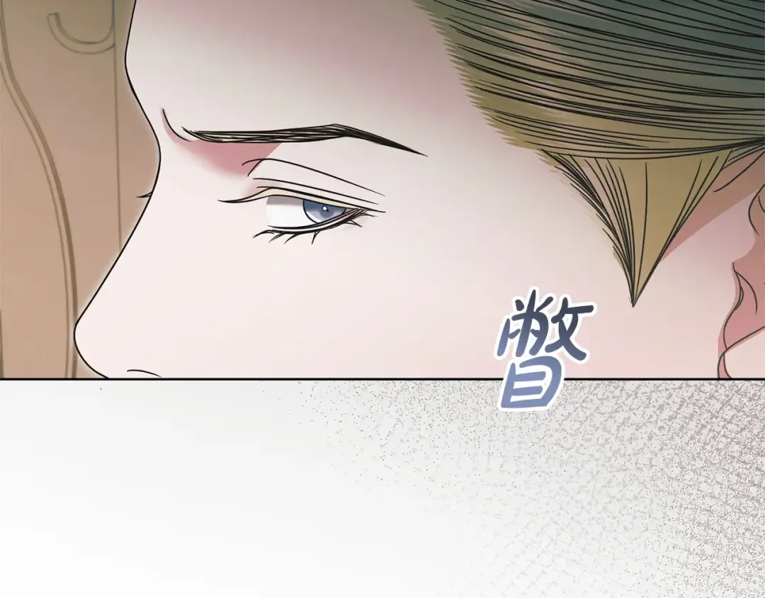 第46话 臣服 第52页