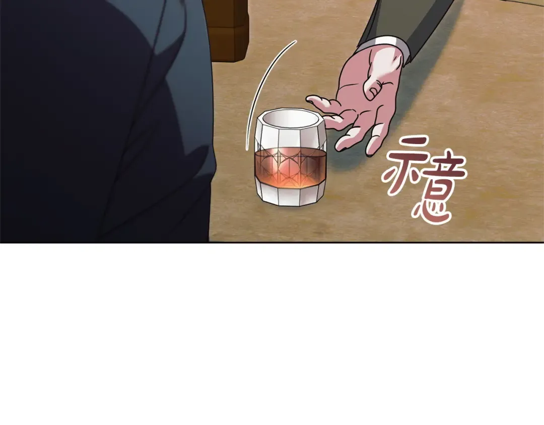 第46话 臣服 第61页