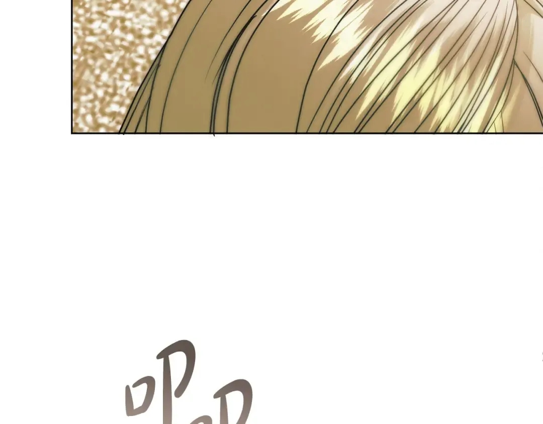 第46话 臣服 第70页