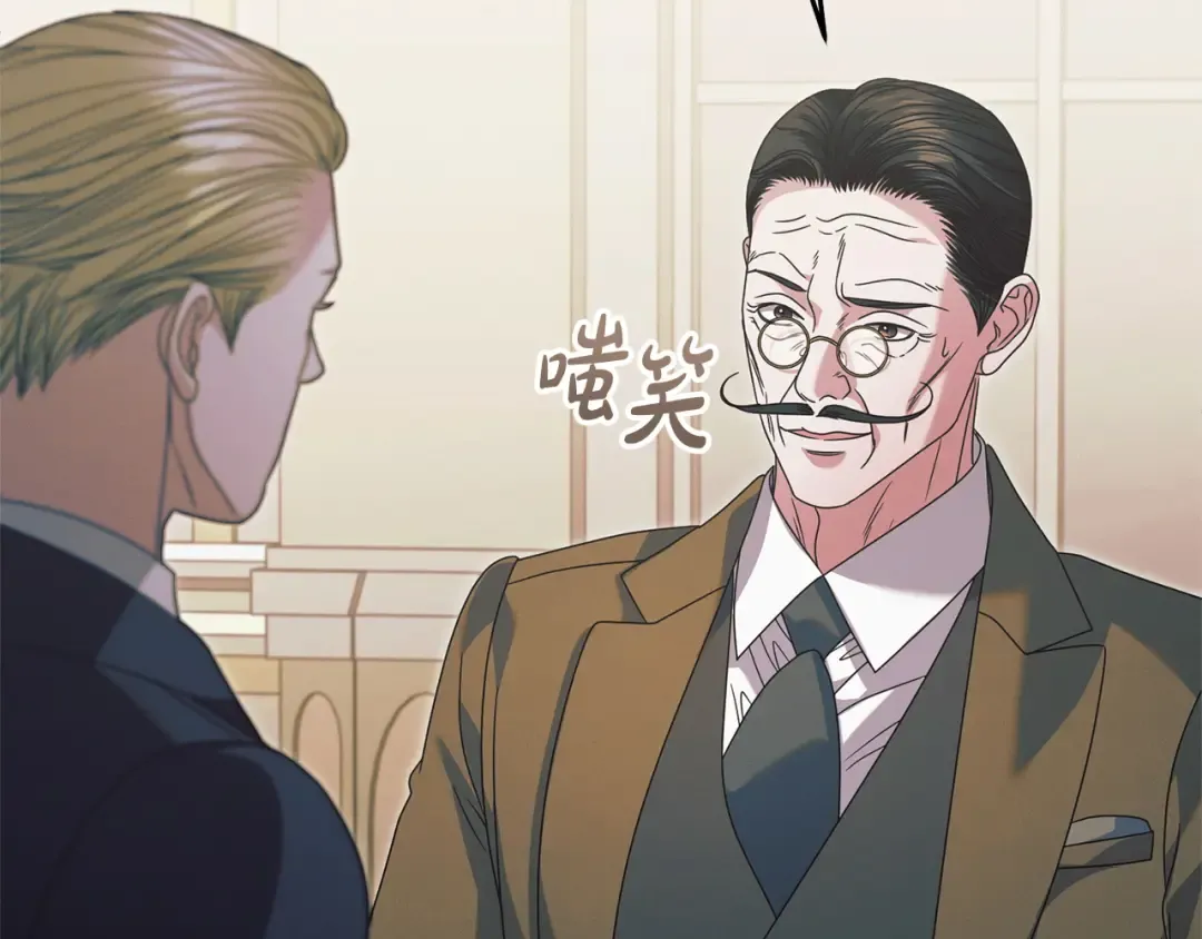 第46话 臣服 第89页