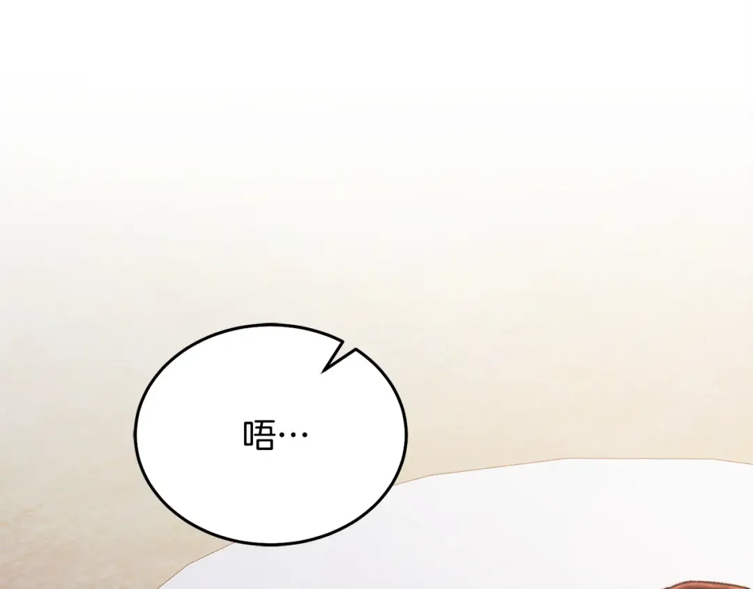 第46话 臣服 第92页