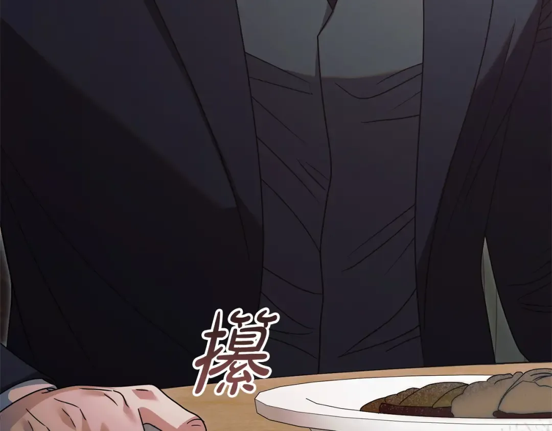 第46话 臣服 第97页