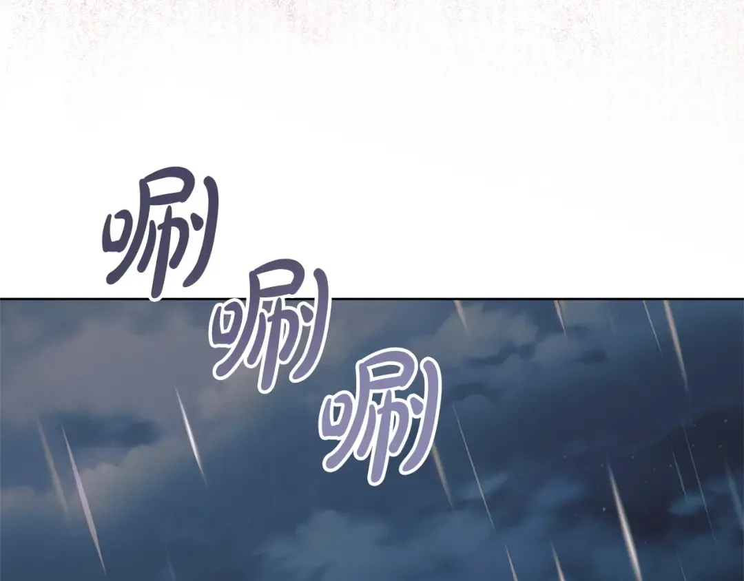 第46话 臣服 第100页