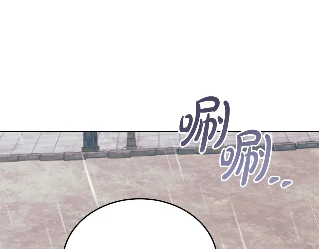 第46话 臣服 第102页
