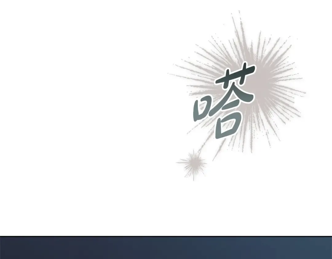第46话 臣服 第106页