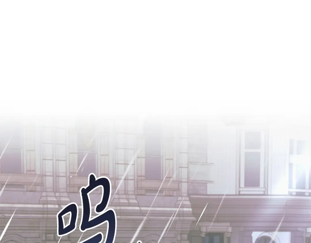 第46话 臣服 第119页