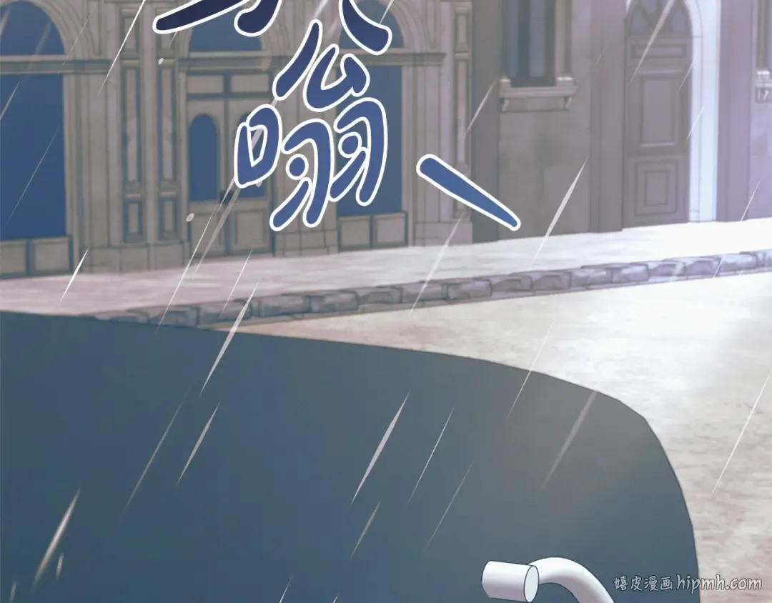 第46话 臣服 第120页