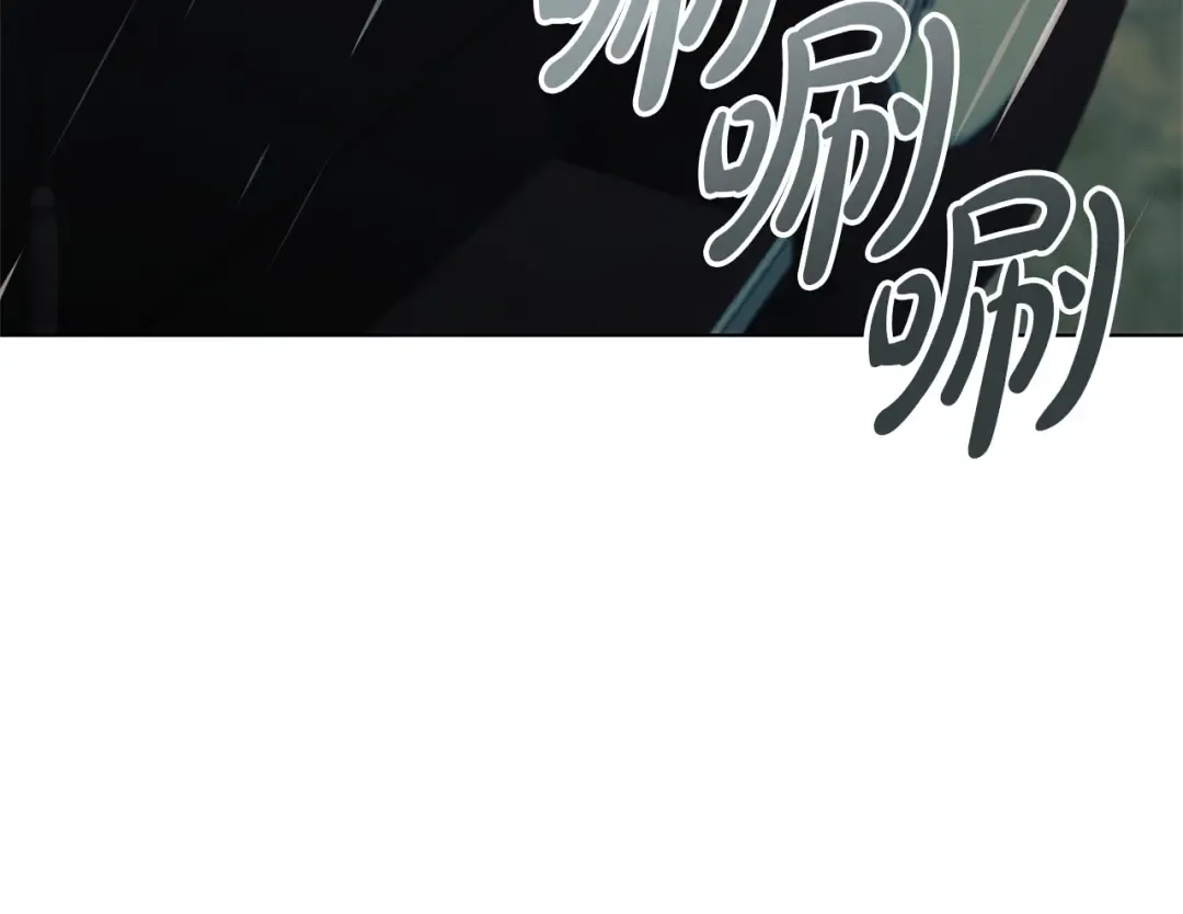第46话 臣服 第123页