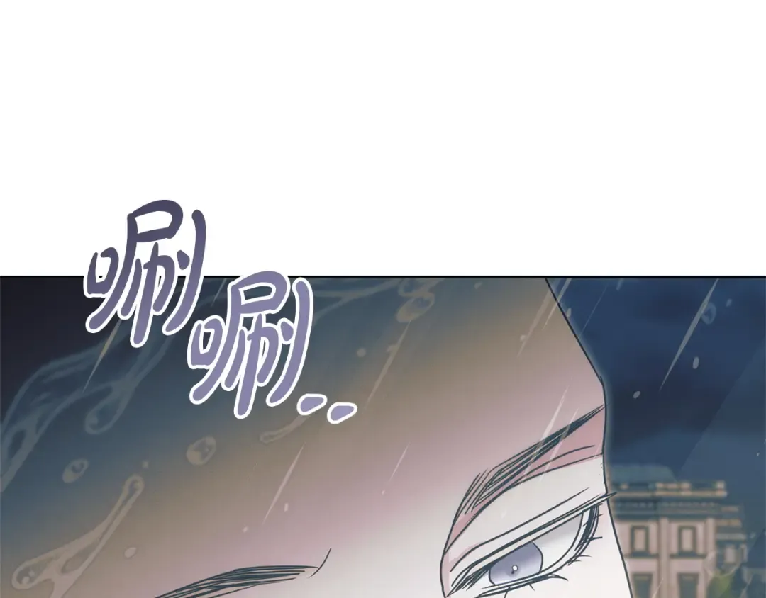 第46话 臣服 第124页