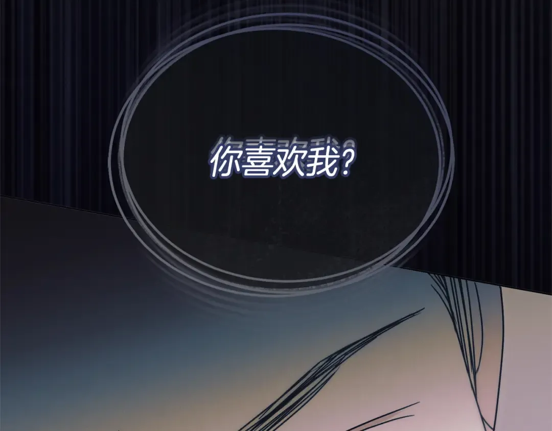 第46话 臣服 第131页