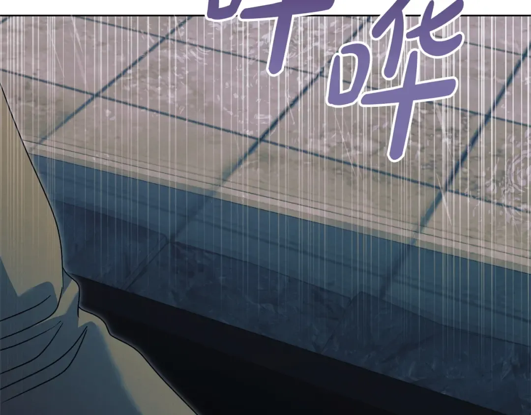 第46话 臣服 第134页