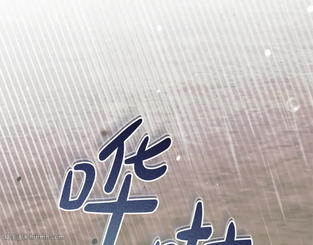 第46话 臣服 第136页