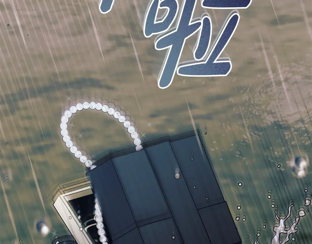 第46话 臣服 第137页