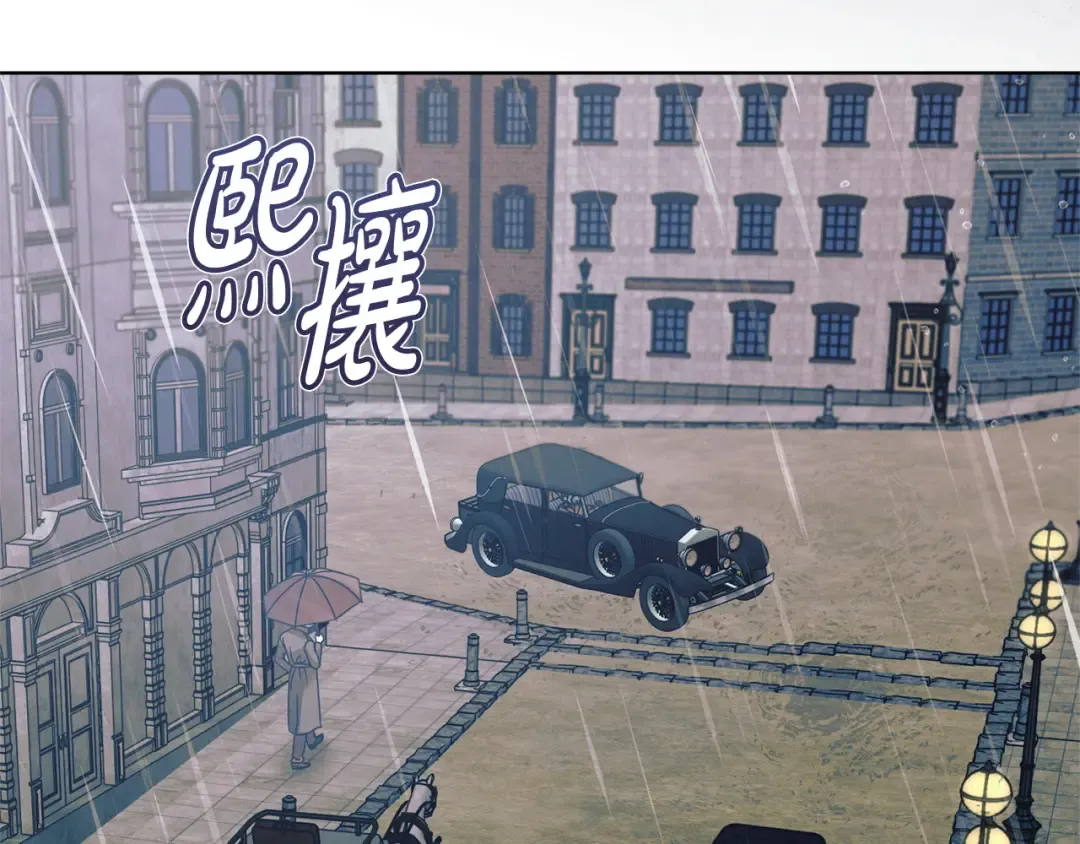 第46话 臣服 第151页