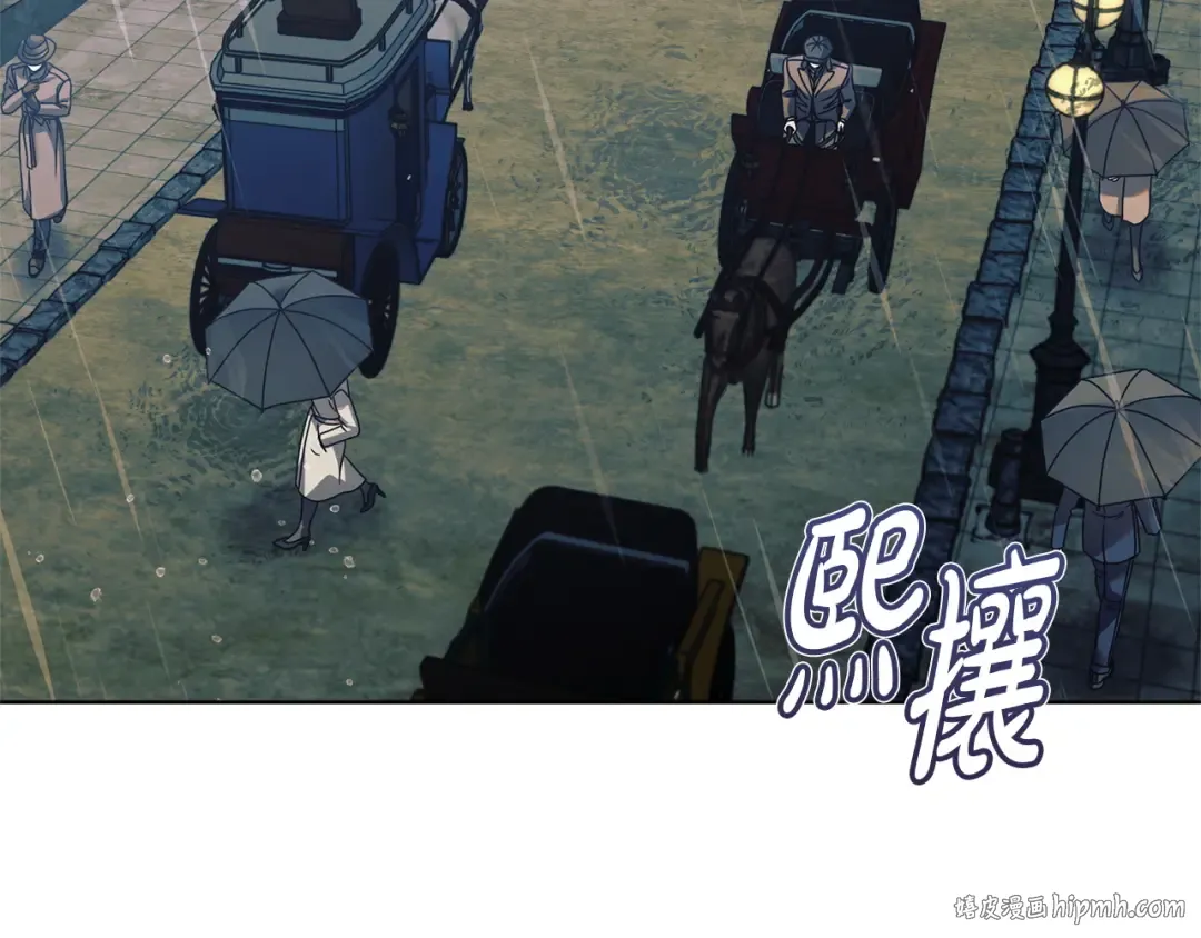 第46话 臣服 第152页
