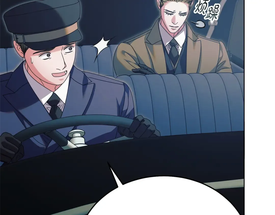 第46话 臣服 第154页