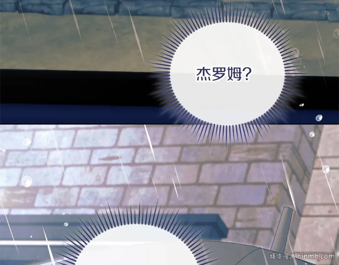 第46话 臣服 第160页