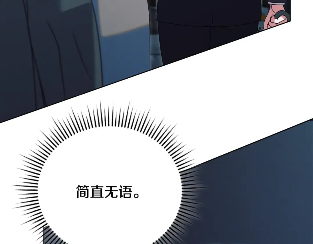 第46话 臣服 第166页