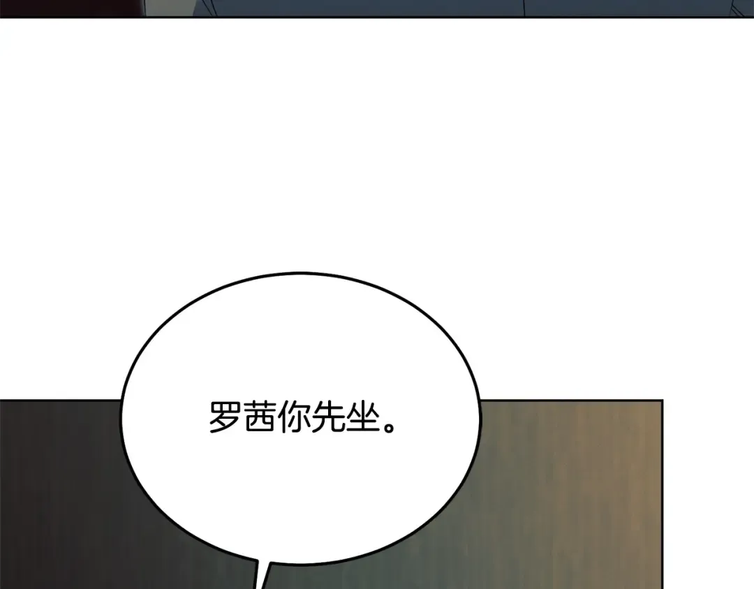 第46话 臣服 第177页