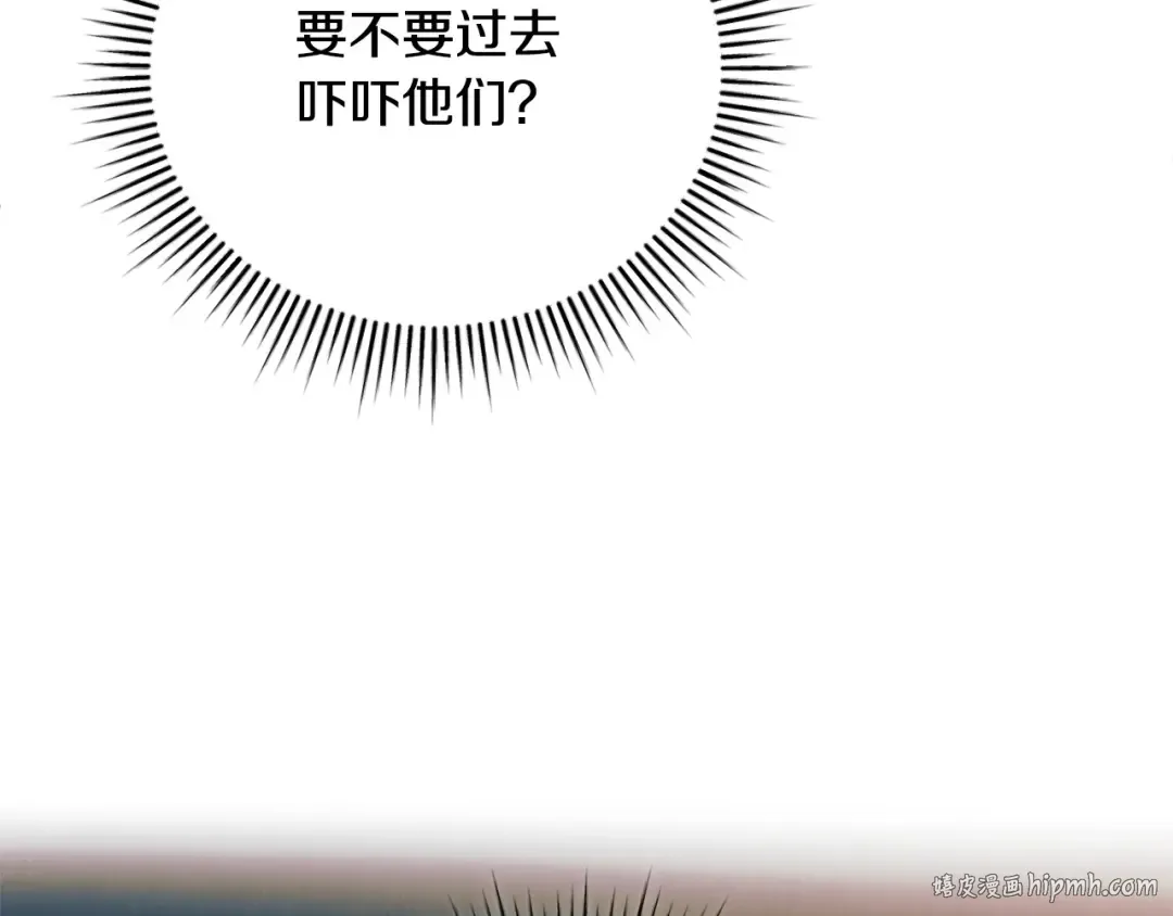 第46话 臣服 第184页