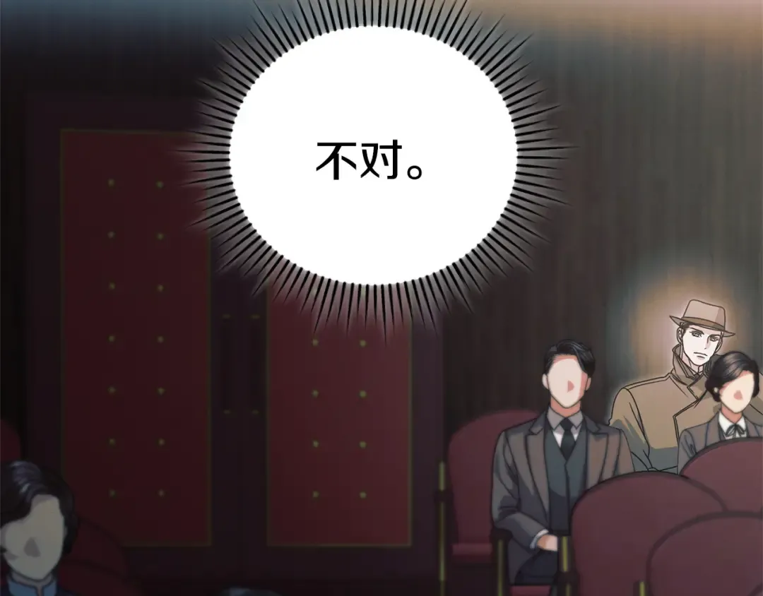 第46话 臣服 第185页