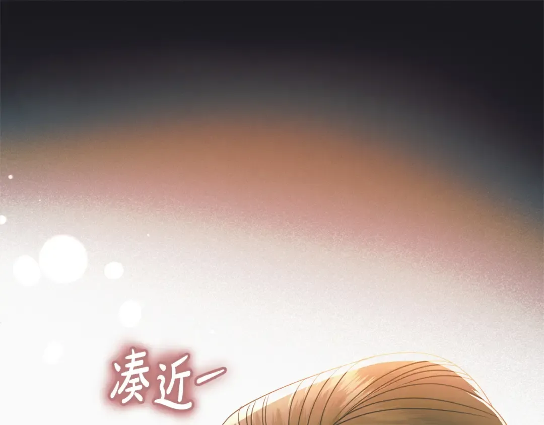 第46话 臣服 第191页