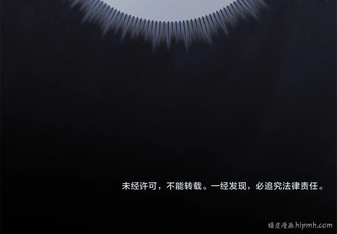 第46话 臣服 第199页