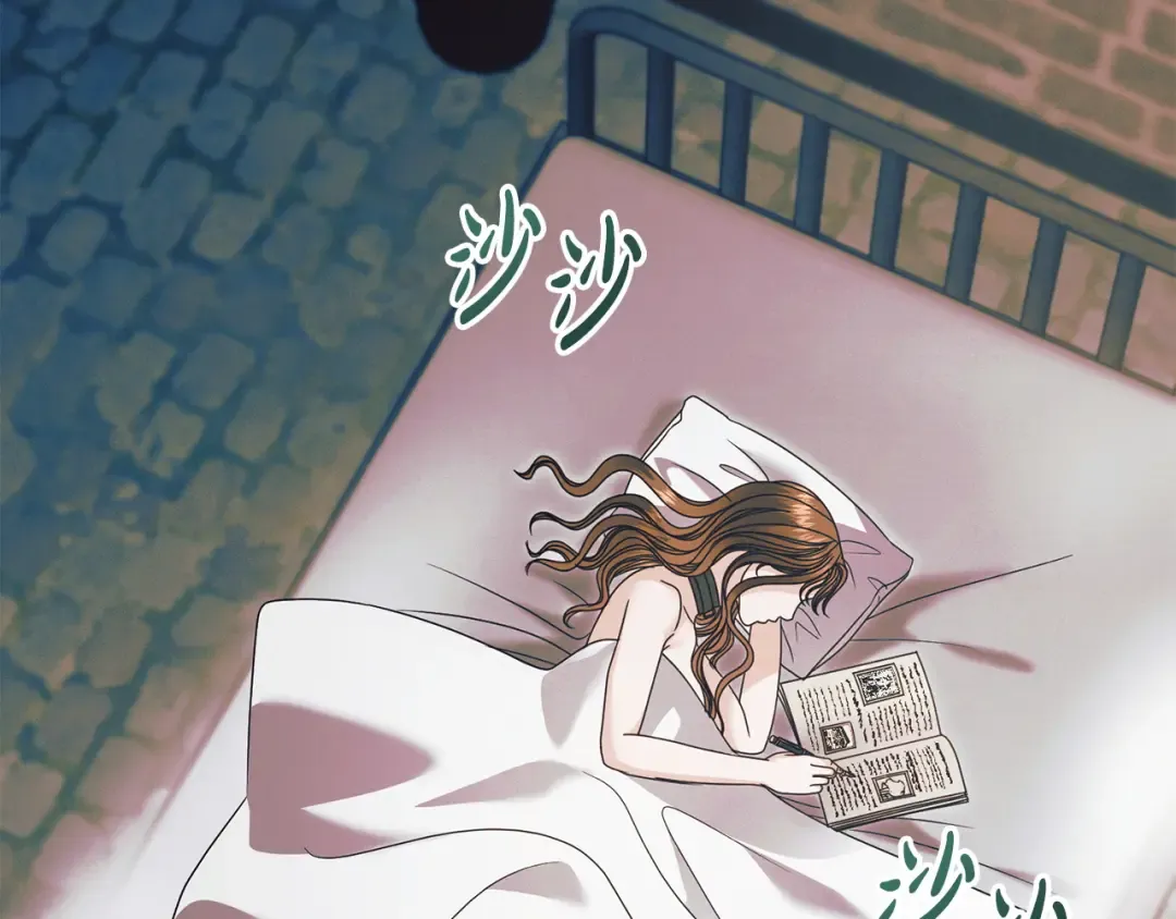 第47话 调教 第6页