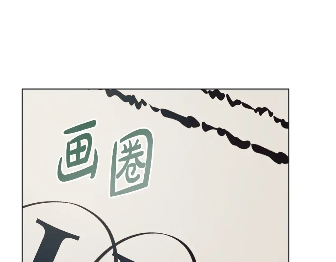 第47话 调教 第9页