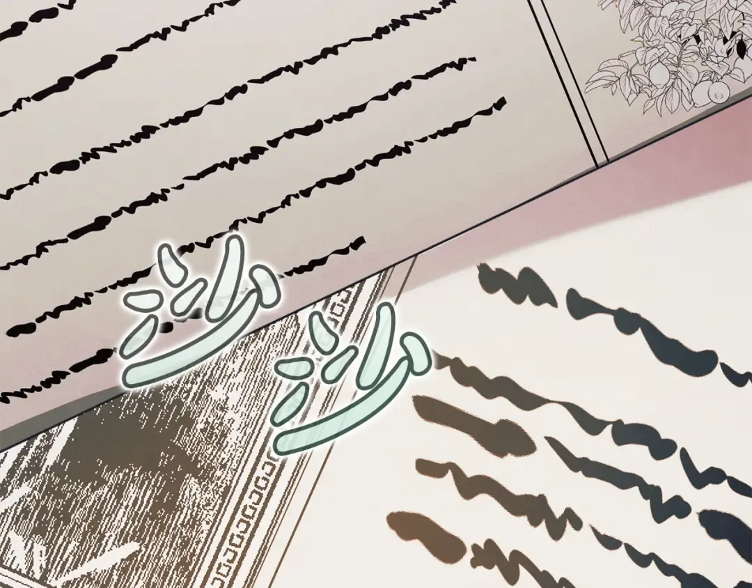 第47话 调教 第13页