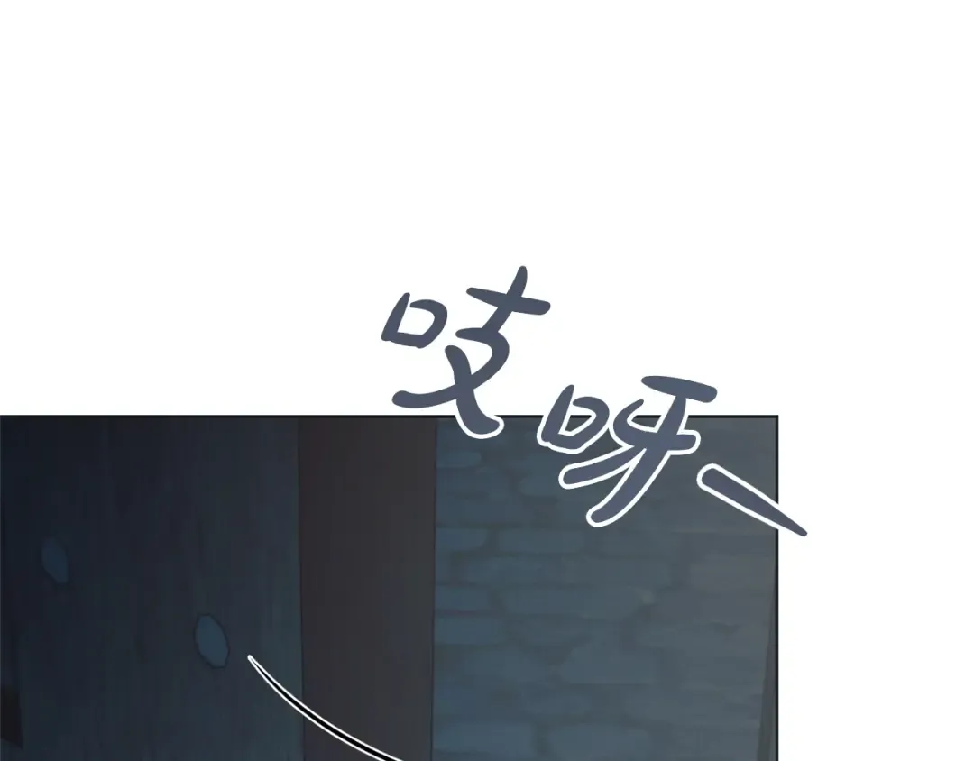 第47话 调教 第20页